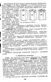 следующая страница →
