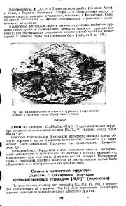 следующая страница →