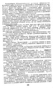 следующая страница →