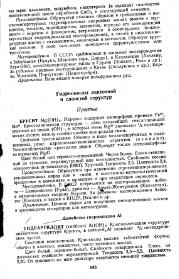 следующая страница →