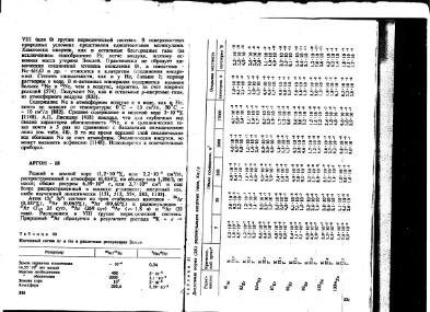 Файл:Ekologicheskaya geohimiya elementov book 3 All IMGRE.djvu