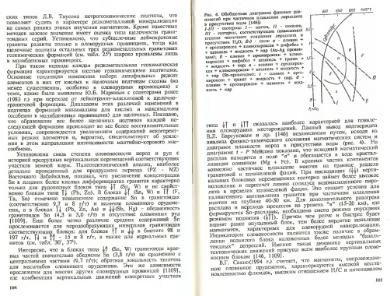 Файл:Ekologicheskaya geohimiya elementov book 3 All IMGRE.djvu