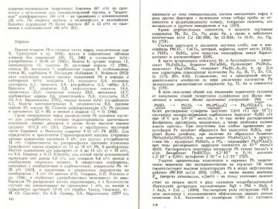 Файл:Ekologicheskaya geohimiya elementov book 3 All IMGRE.djvu