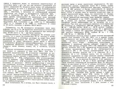 Файл:Ekologicheskaya geohimiya elementov book 3 All IMGRE.djvu