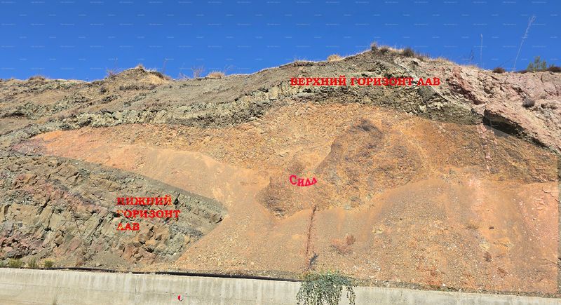 Файл:Sill 49 geosite Cyprus0102.jpg