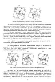 следующая страница →