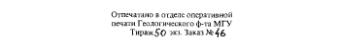 Файл:Strukt diagram.djvu