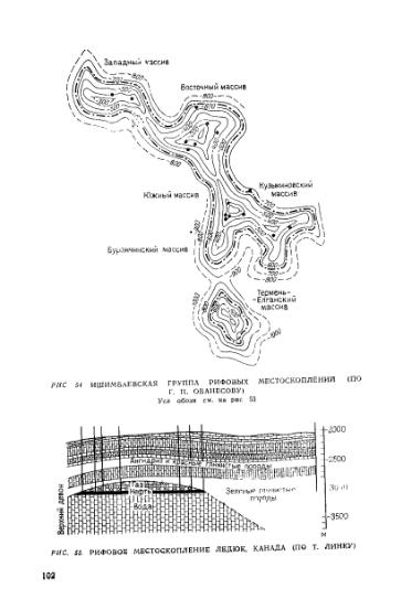 Файл:Wiki bakirov a a geologiya i geohimiya nefti i gaza.djvu