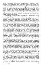 следующая страница →