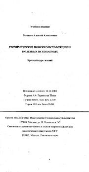 следующая страница →