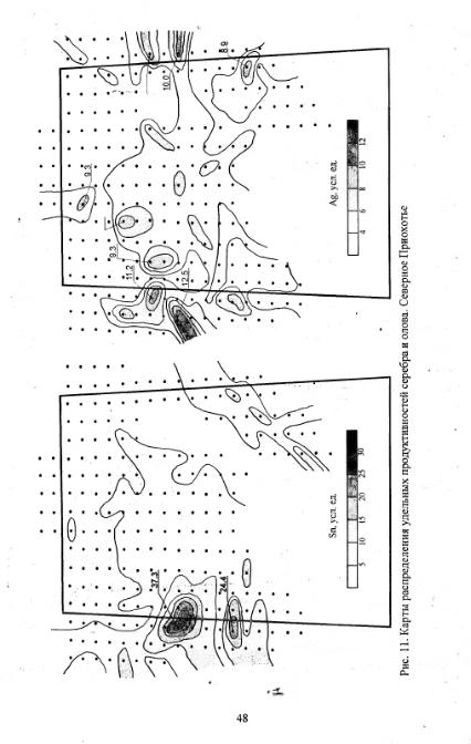 Файл:Metodi poiskov for geochemistry students Matveev A A.djvu