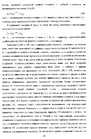 следующая страница →