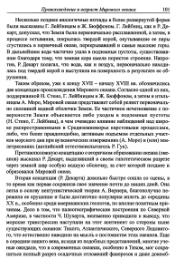 следующая страница →