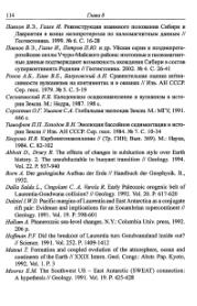 следующая страница →