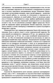 следующая страница →