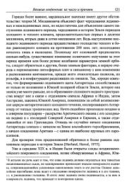 следующая страница →