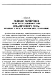 следующая страница →