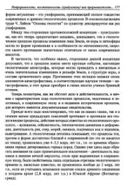 следующая страница →