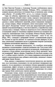 следующая страница →