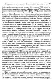 следующая страница →