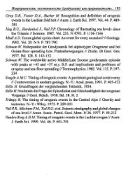 следующая страница →