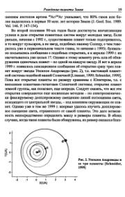 ← предыдущая страница