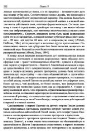 следующая страница →