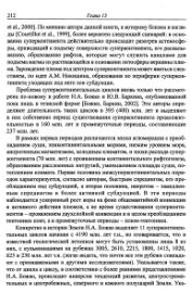 следующая страница →