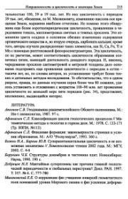 следующая страница →