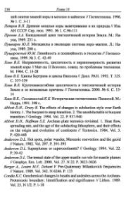 следующая страница →