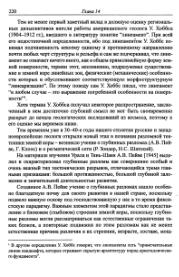 следующая страница →