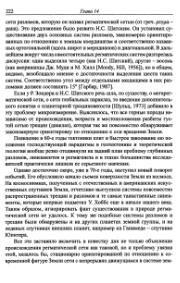 следующая страница →