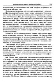 следующая страница →