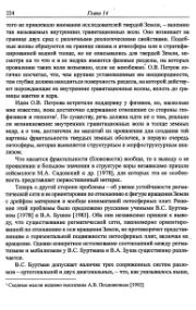 следующая страница →