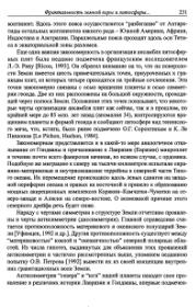 следующая страница →