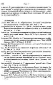 следующая страница →