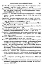 следующая страница →