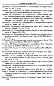 следующая страница →