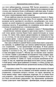 следующая страница →
