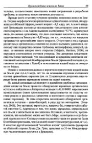 следующая страница →