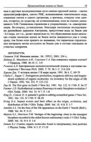 следующая страница →