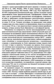 следующая страница →