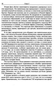 следующая страница →