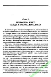 следующая страница →