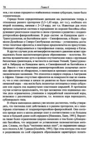 следующая страница →