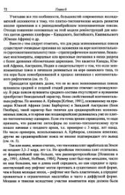 следующая страница →