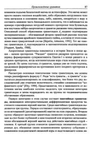 следующая страница →