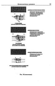 следующая страница →