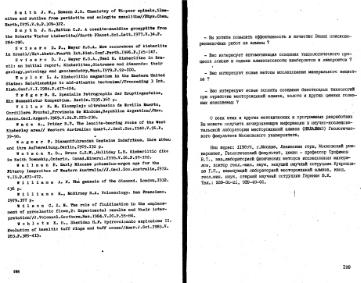 Файл:Garanin vvedenie v mineralogiyou almaznikh mestorogdeniy 1989.djvu