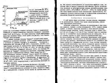 Файл:Garanin vvedenie v mineralogiyou almaznikh mestorogdeniy 1989.djvu